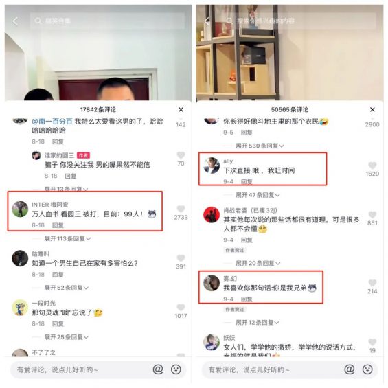 170万粉丝每天只为听他说一个字,听完就想打他! 125 170万粉丝每天只为听他说一个字,听完就想打他!