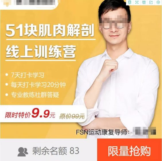 我的转化成本从80多降到7块,因为用了这几个思路 234 我的转化成本从80多降到7块,因为用了这几个思路