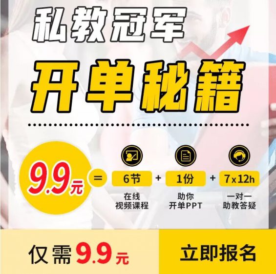 我的转化成本从80多降到7块,因为用了这几个思路 254 我的转化成本从80多降到7块,因为用了这几个思路