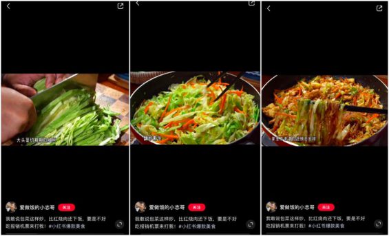 小红书运营:看这300篇爆文后,我们能抄到什么? 961 小红书运营:看这300篇爆文后,我们能抄到什么?