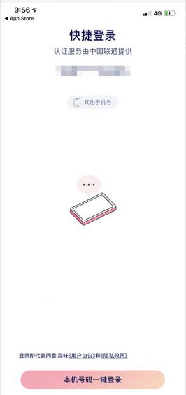 如何有效激活新用户?这7个激活手段一定要记住 772 如何有效激活新用户?这7个激活手段一定要记住