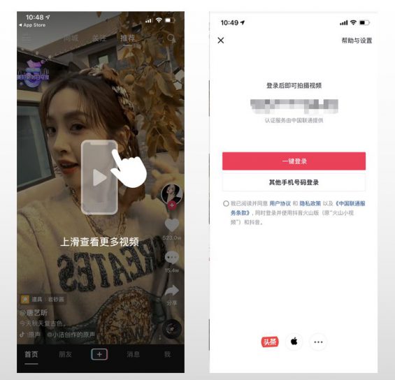 如何有效激活新用户?这7个激活手段一定要记住 782 如何有效激活新用户?这7个激活手段一定要记住