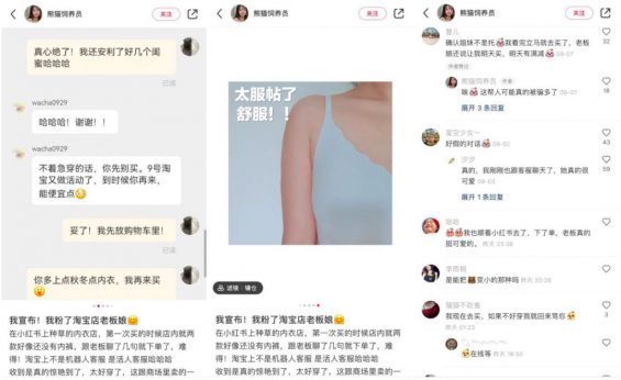 小红书运营:看这300篇爆文后,我们能抄到什么? 823 小红书运营:看这300篇爆文后,我们能抄到什么?