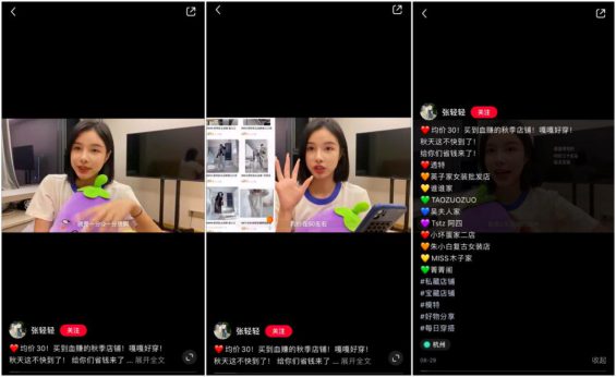 小红书运营:看这300篇爆文后,我们能抄到什么? 833 小红书运营:看这300篇爆文后,我们能抄到什么?