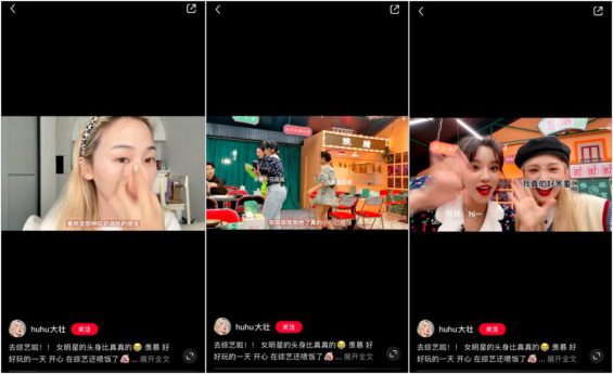 小红书运营:看这300篇爆文后,我们能抄到什么? 853 小红书运营:看这300篇爆文后,我们能抄到什么?