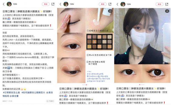 小红书运营:看这300篇爆文后,我们能抄到什么? 863 小红书运营:看这300篇爆文后,我们能抄到什么?