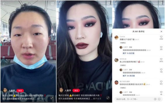 小红书运营:看这300篇爆文后,我们能抄到什么? 873 小红书运营:看这300篇爆文后,我们能抄到什么?