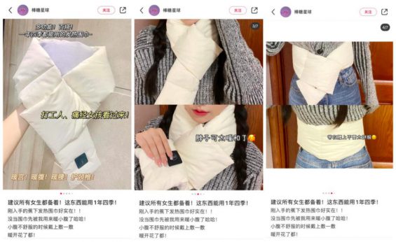 小红书运营:看这300篇爆文后,我们能抄到什么? 893 小红书运营:看这300篇爆文后,我们能抄到什么?