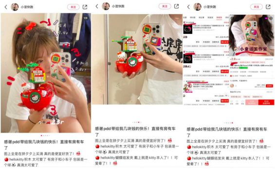 小红书运营:看这300篇爆文后,我们能抄到什么? 903 小红书运营:看这300篇爆文后,我们能抄到什么?