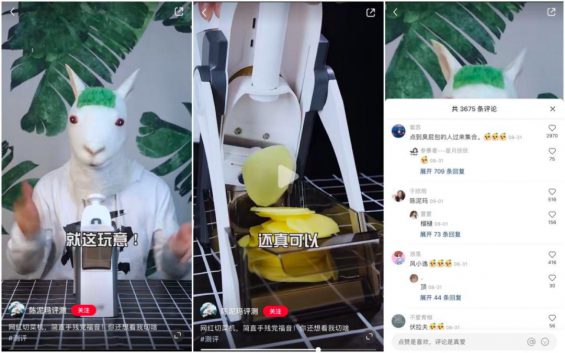 小红书运营:看这300篇爆文后,我们能抄到什么? 913 小红书运营:看这300篇爆文后,我们能抄到什么?