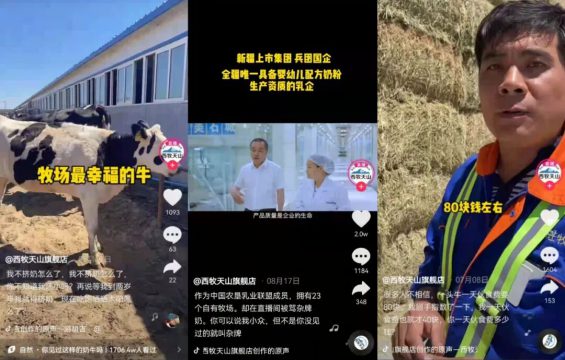 抖店闭环攻略(抖品牌篇),3个月从0到1000万月销增长案例 218 抖店闭环攻略(抖品牌篇),3个月从0到1000万月销增长案例