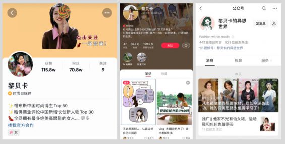 196 一个人怎么运营微信公众号？