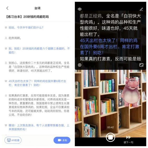 一天轻松拍出30个爆款短视频的秘密 10 一天轻松拍出30个爆款短视频的秘密