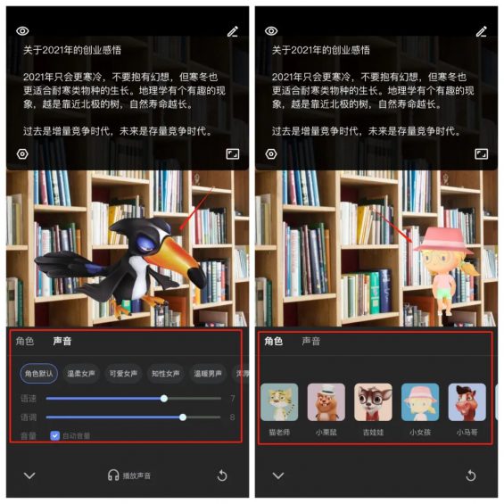 一天轻松拍出30个爆款短视频的秘密 13 一天轻松拍出30个爆款短视频的秘密