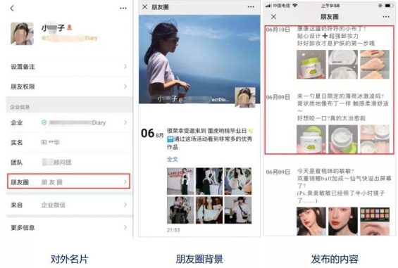 社群运营SOP方法论 54 社群运营SOP方法论