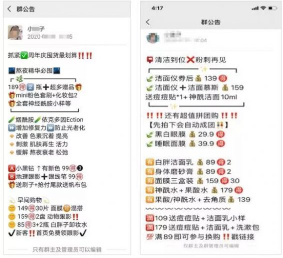 社群运营SOP方法论 55 社群运营SOP方法论