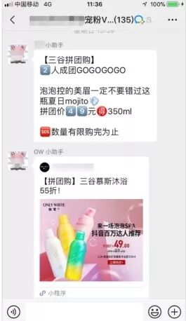 社群运营SOP方法论 57 社群运营SOP方法论