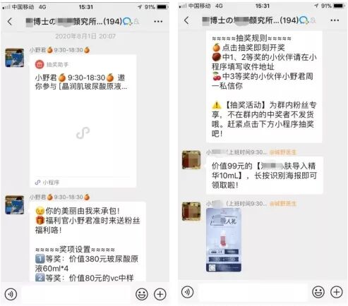 社群运营SOP方法论 58 社群运营SOP方法论