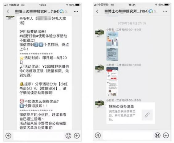 社群运营SOP方法论 59 社群运营SOP方法论