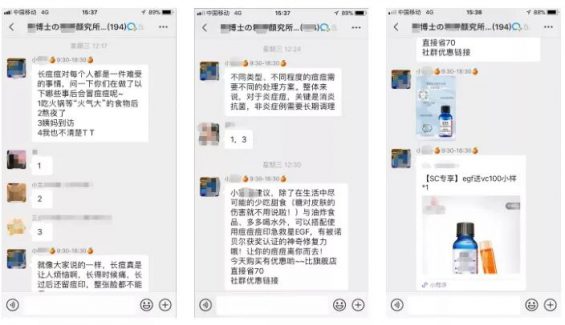 社群运营SOP方法论 60 社群运营SOP方法论