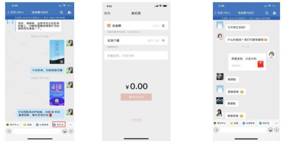 社群运营SOP方法论 63 社群运营SOP方法论