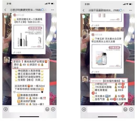 社群运营SOP方法论 65 社群运营SOP方法论