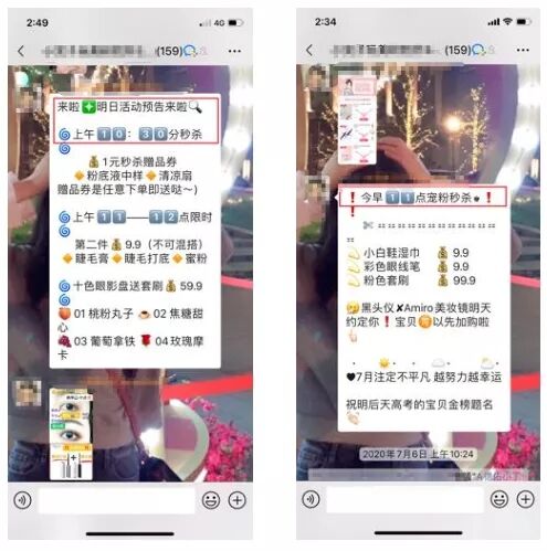 社群运营SOP方法论 64 社群运营SOP方法论