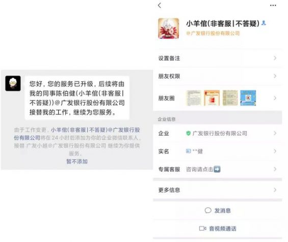 坐拥5300万+用户,金融巨头私域玩法深度解析 371 坐拥5300万+用户,金融巨头私域玩法深度解析