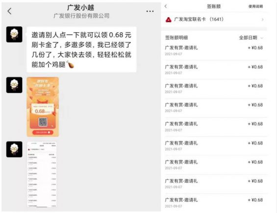 坐拥5300万+用户,金融巨头私域玩法深度解析 351 坐拥5300万+用户,金融巨头私域玩法深度解析