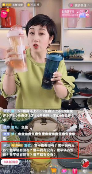 抖音电商标准化选品指南(建议收藏) 523 抖音电商标准化选品指南(建议收藏)