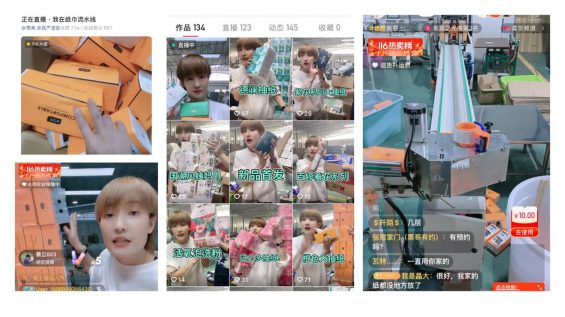 快手电商直播运营方法论:3大案例拆解STAGE模型 35 快手电商直播运营方法论:3大案例拆解STAGE模型