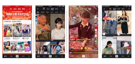 快手电商直播运营方法论:3大案例拆解STAGE模型 39 快手电商直播运营方法论:3大案例拆解STAGE模型