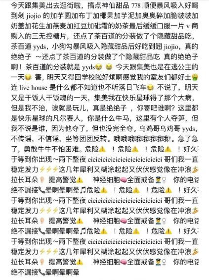 741 揭秘小红书的爆款文案套路！