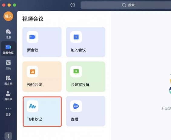 整理语音转文字,(快手直播怎么看直播),居然月入10万元 410 整理语音转文字,居然月入10万元