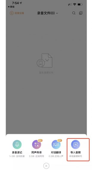 整理语音转文字,居然月入10万元 93 整理语音转文字,居然月入10万元