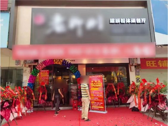 2万成本,12天裂变出4万+付费客户,真实案例,看不看随意! 133 2万成本,12天裂变出4万+付费客户,真实案例,看不看随意!