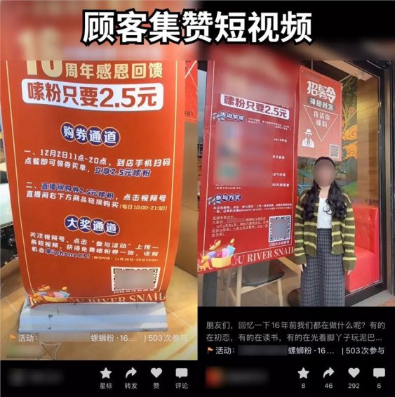 2万成本,12天裂变出4万+付费客户,真实案例,看不看随意! 142 2万成本,12天裂变出4万+付费客户,真实案例,看不看随意!