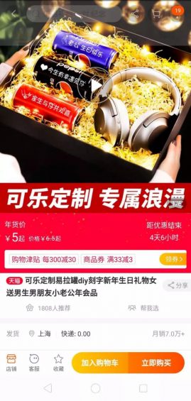 一瓶可乐如何卖20元,帮你月入上万的赚钱思维 415 一瓶可乐如何卖20元,帮你月入上万的赚钱思维