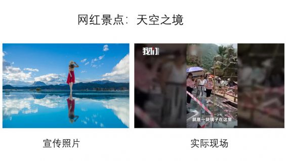 用户种草为何回归评价平台?基于豆瓣、亚马逊、大众点评的深度观察 522 用户种草为何回归评价平台?基于豆瓣、亚马逊、大众点评的深度观察