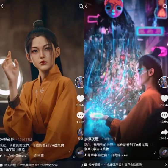 2022年的十个营销趋势 2022年的十个营销趋势