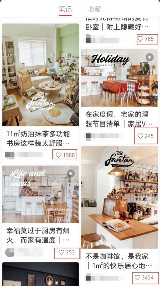 如何利用小红书搜索位引流精准粉丝? 771 如何利用小红书搜索位引流精准粉丝?