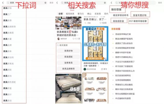 如何利用小红书搜索位引流精准粉丝? 831 如何利用小红书搜索位引流精准粉丝?