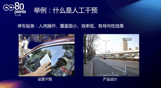 用了两年时间,想明白了运营的底层逻辑是什么 16 用了两年时间,想明白了运营的底层逻辑是什么