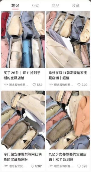 一个月涨粉20W的品牌号,都做对了哪些事? 一个月涨粉20W的品牌号,都做对了哪些事?