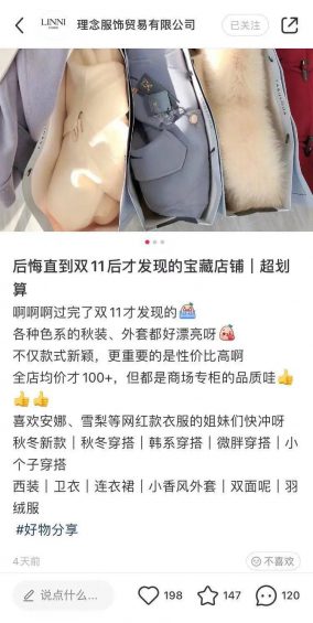 一个月涨粉20W的品牌号,都做对了哪些事? 一个月涨粉20W的品牌号,都做对了哪些事?