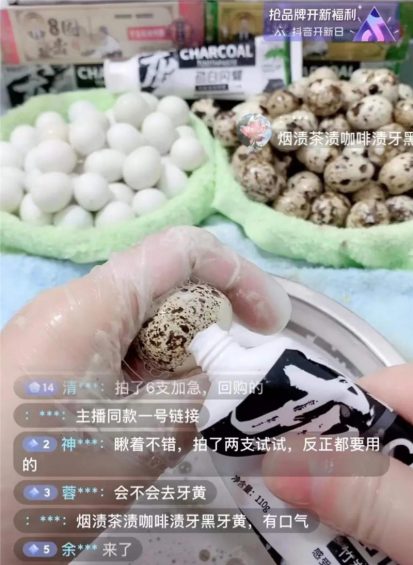 分享3个“空手套白狼”直播生意,过年搞钱! 114 分享3个“空手套白狼”直播生意,过年搞钱!