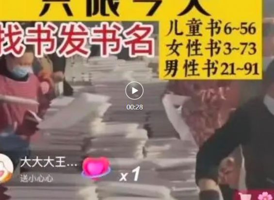 分享3个“空手套白狼”直播生意,过年搞钱! 263 分享3个“空手套白狼”直播生意,过年搞钱!