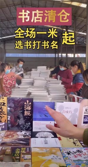 分享3个“空手套白狼”直播生意,过年搞钱! 162 分享3个“空手套白狼”直播生意,过年搞钱!