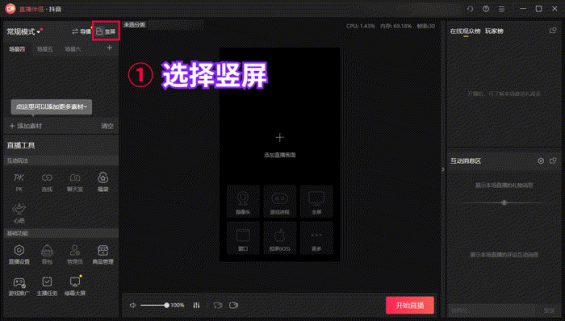 分享3个“空手套白狼”直播生意,过年搞钱! 171 分享3个“空手套白狼”直播生意,过年搞钱!