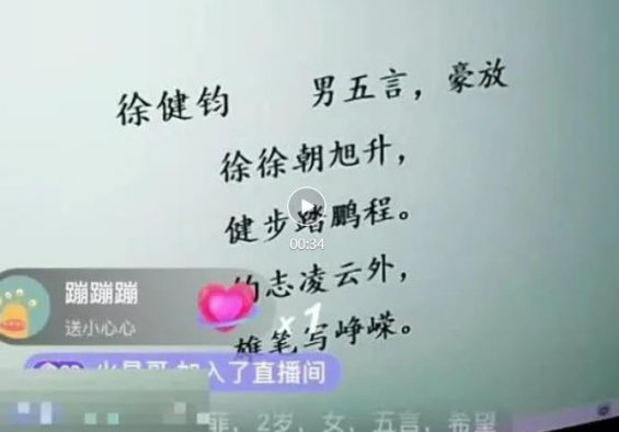 分享2个“不违规,不烧号,月入3 5万,有手就能干”的直播生意! 21 分享2个“不违规,不烧号,月入3 5万,有手就能干”的直播生意!